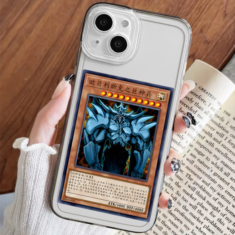 游戲王 天使眼透明防摔軟殼