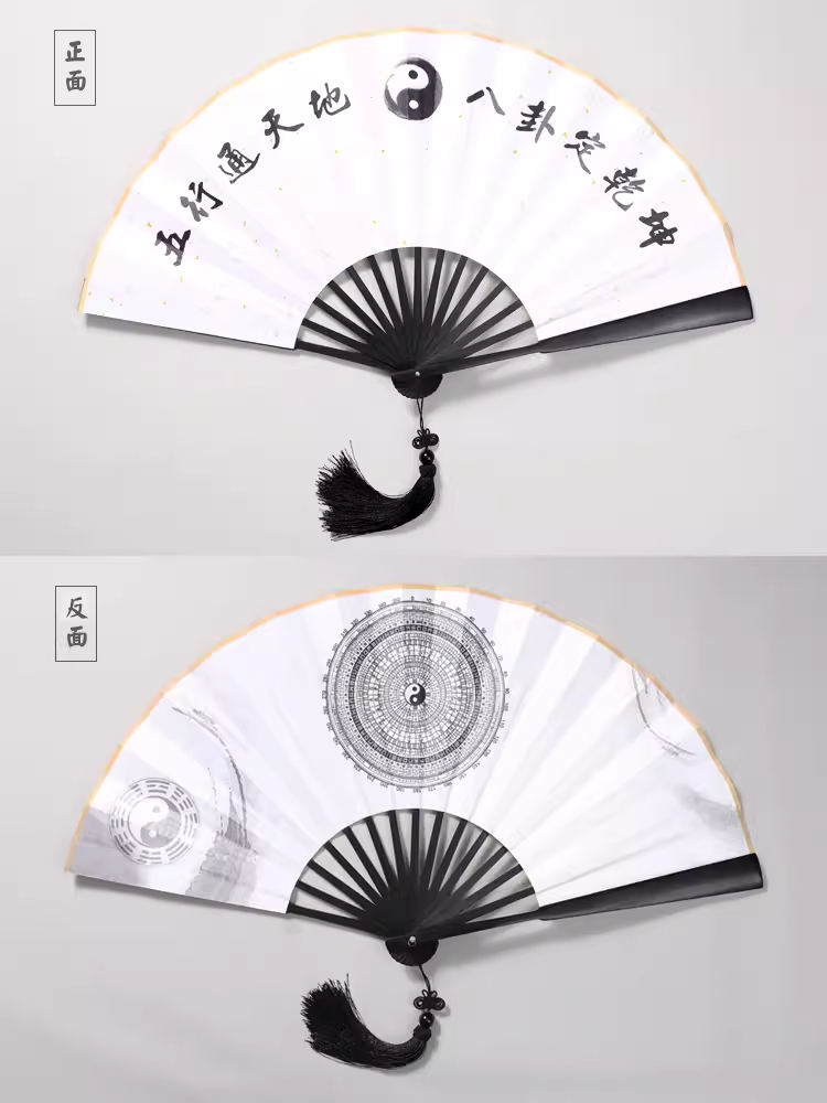道家文创系列天官赐福折扇