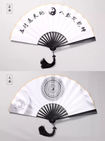 道家文创系列天官赐福折扇