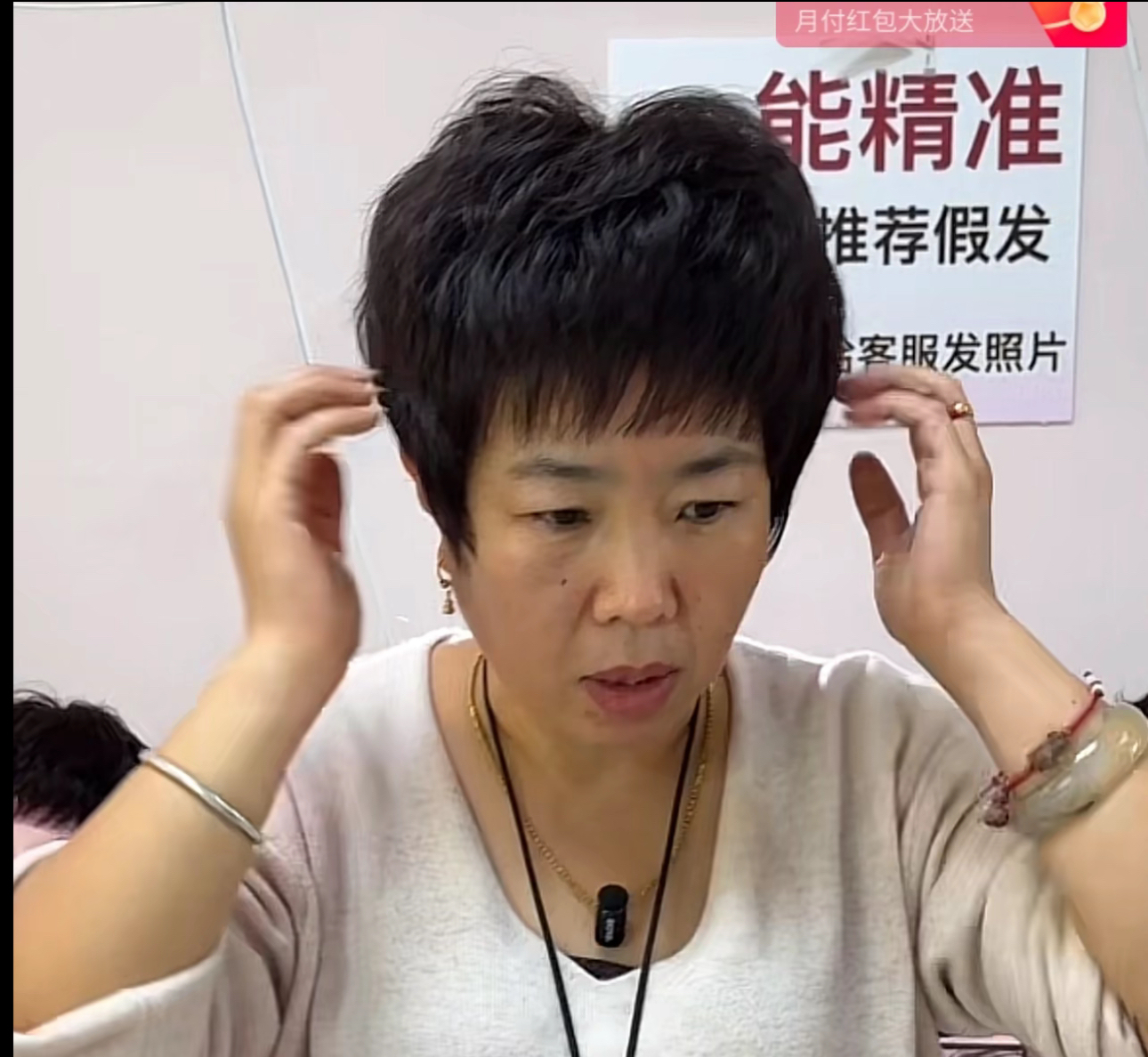 100%全真发制作假发 减龄 【微卷发】轻薄透气假发