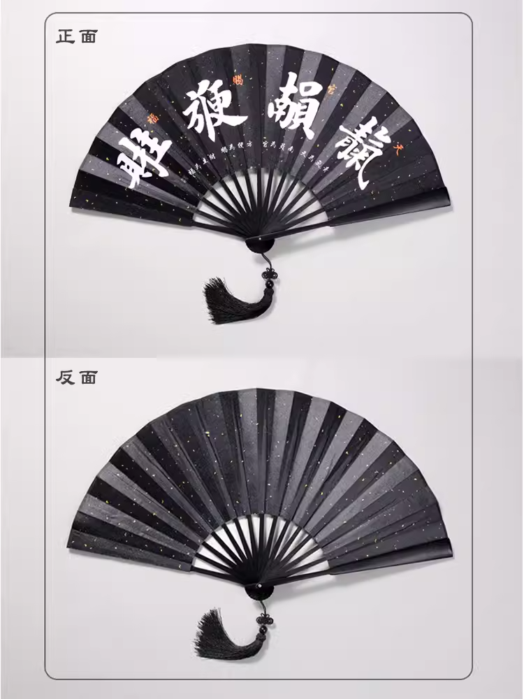 道家文创系列天官赐福折扇