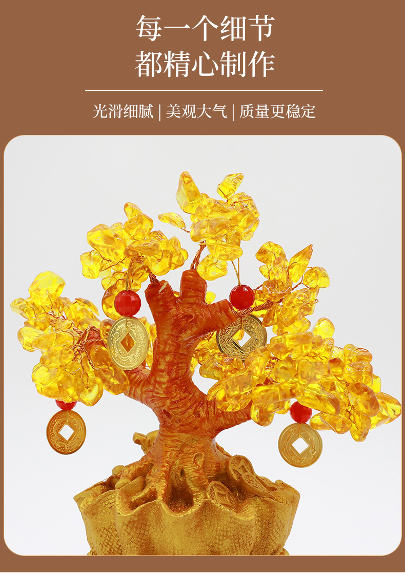 黄金万两摆件发财树摆件