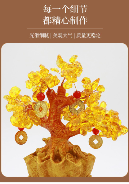 黄金万两摆件发财树摆件
