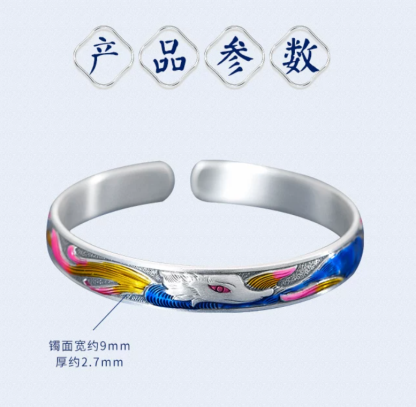 小狐狸景泰蓝戒指