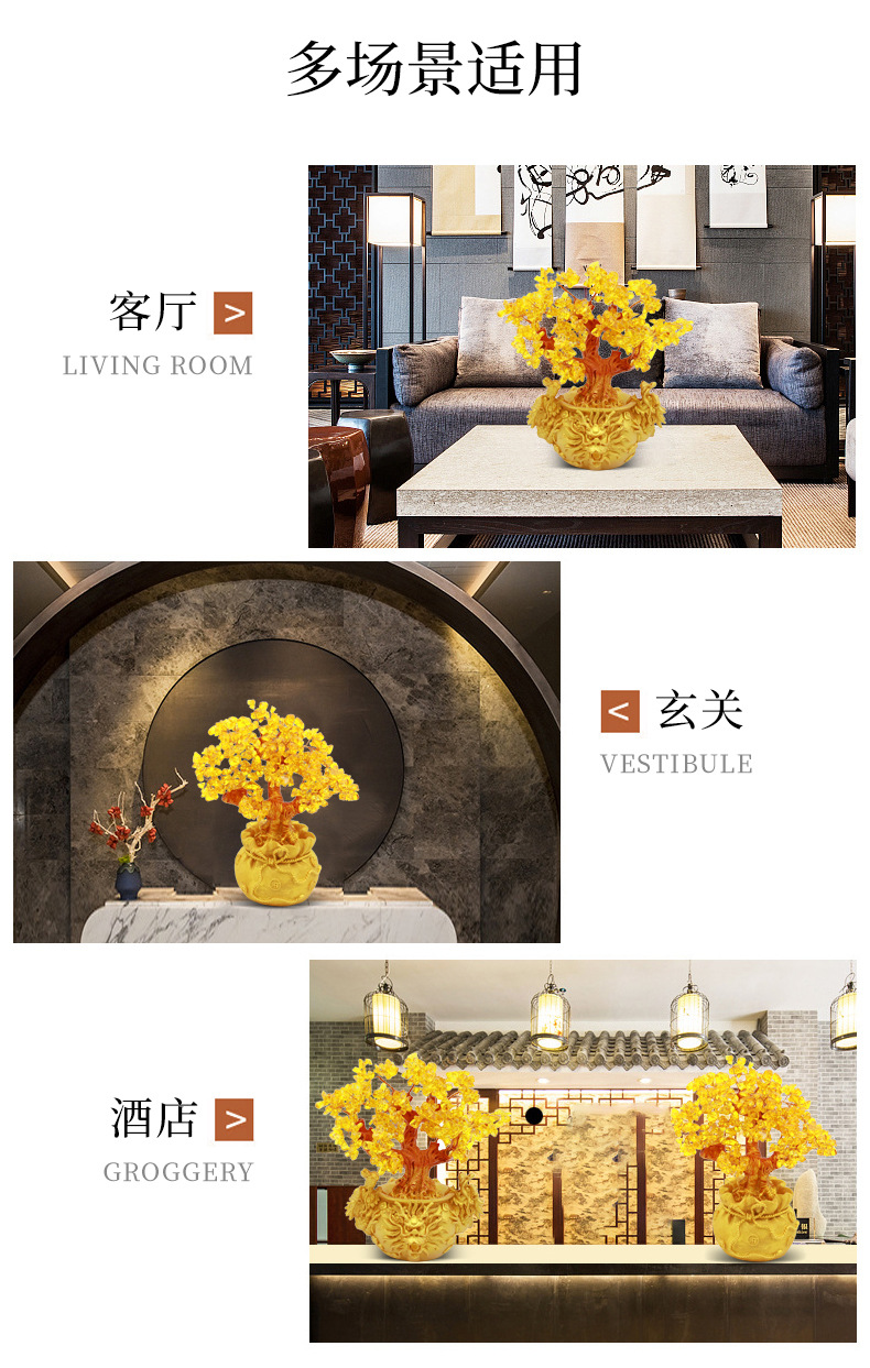 黄金万两摆件发财树摆件