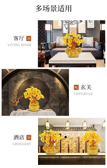 黄金万两摆件发财树摆件