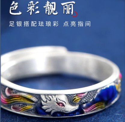 小狐狸景泰蓝戒指
