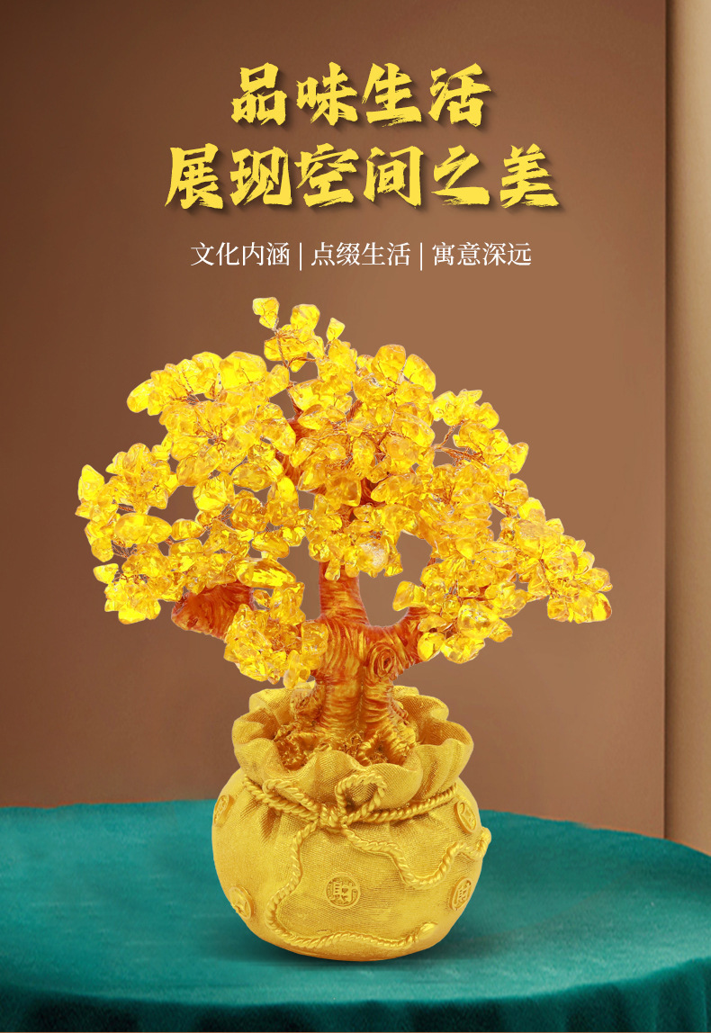 黄金万两摆件发财树摆件