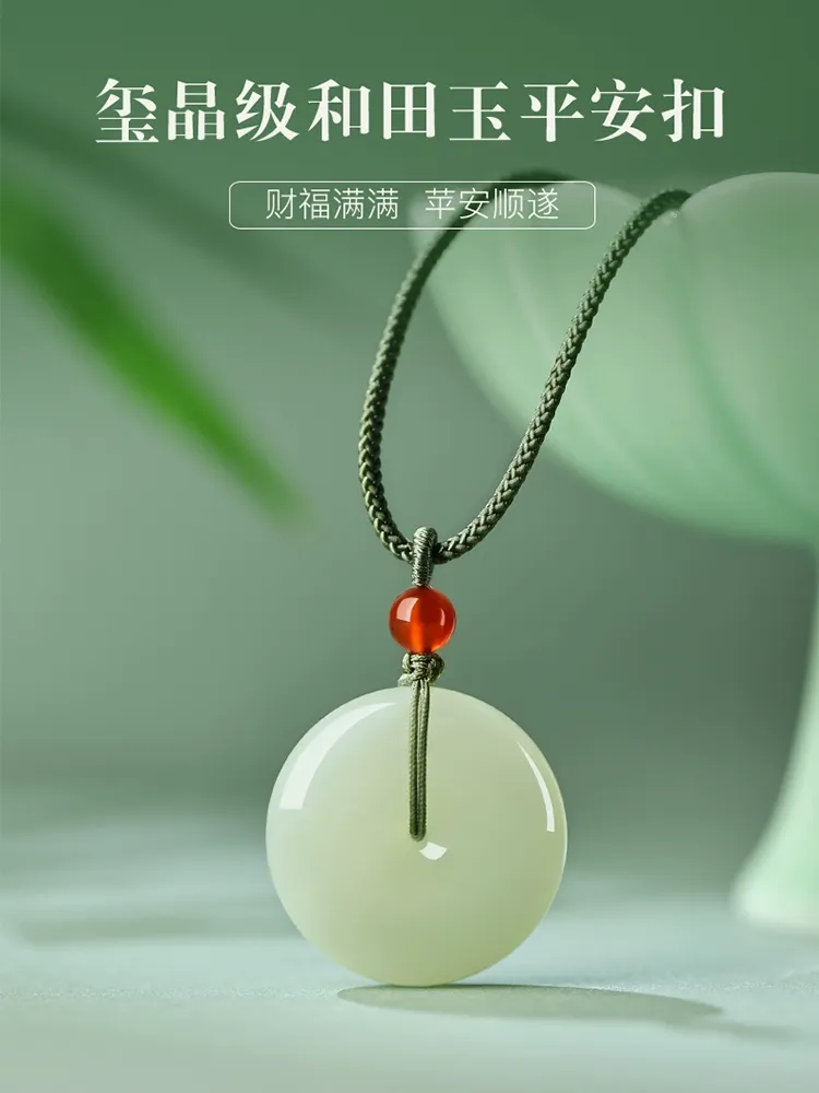 和田玉平安扣吊坠男士女款玉佩一对玉石项链玉器