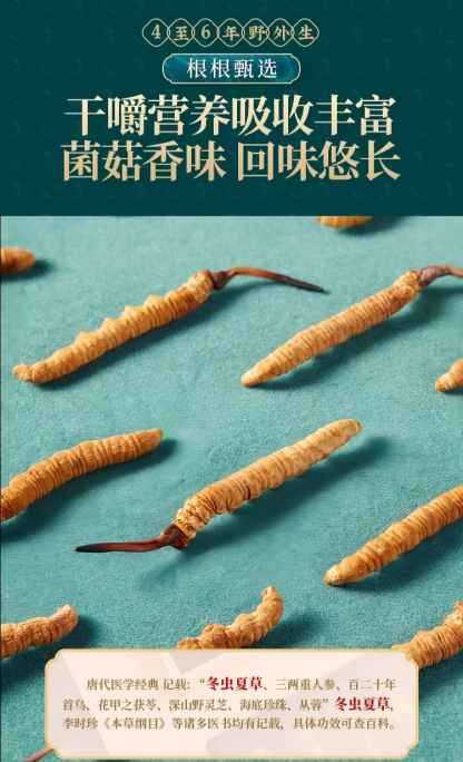 拉曲拉姆极品大断草