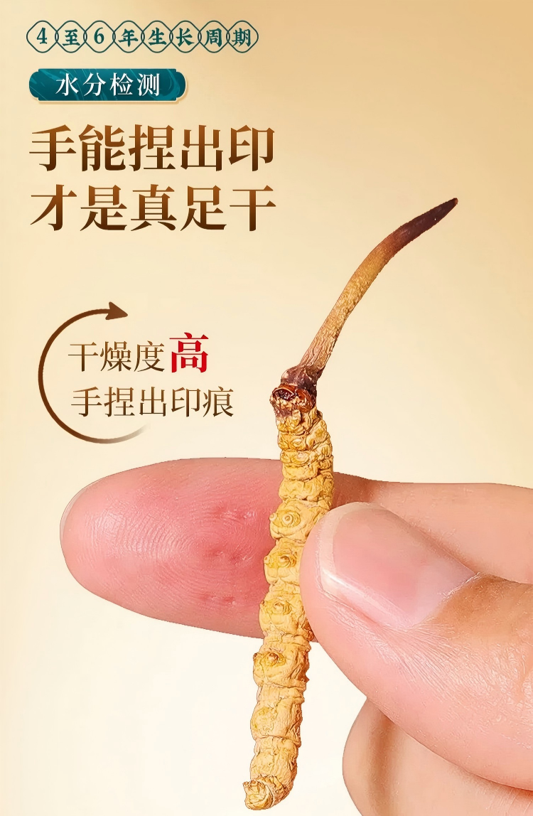 拉曲拉姆极品大断草