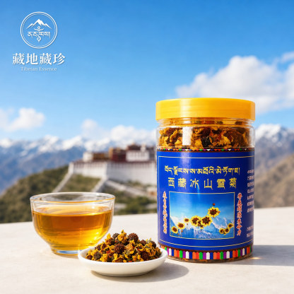 西藏特產冰山雪菊整朵瓶裝泡水林芝特產崑崙雪菊林芝冰川雪菊菊花