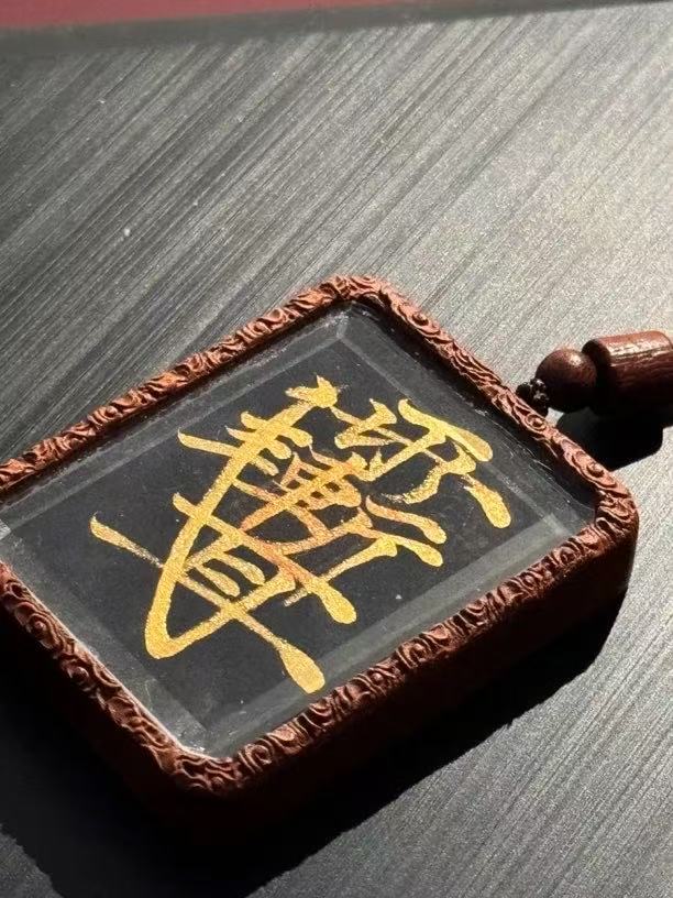 手绘紫薇讳吊坠 雷枣 反面四象雕刻 男女通用款