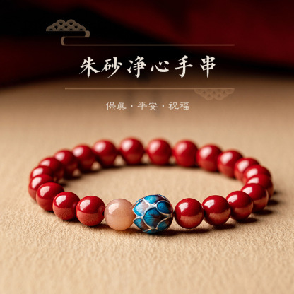 天然朱砂手链 圆珠手串 紫金砂帝王朱砂手链男款女