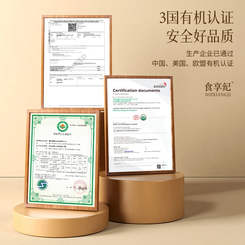 【Maggie专属】食享纪500ml紫苏籽油低温冷榨食用油