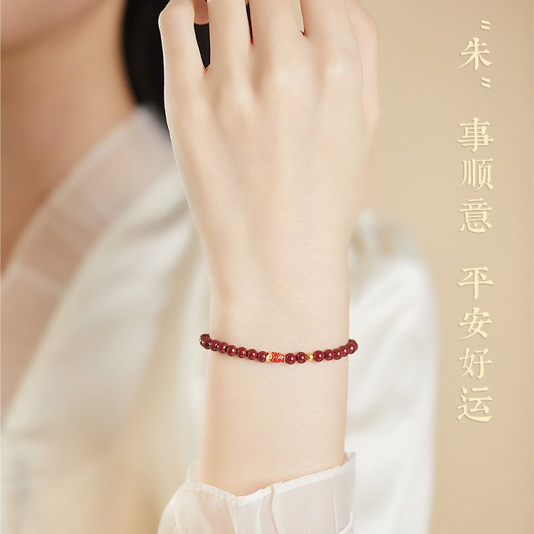 天选锦鲤手串朱砂手串女款龙年本命年