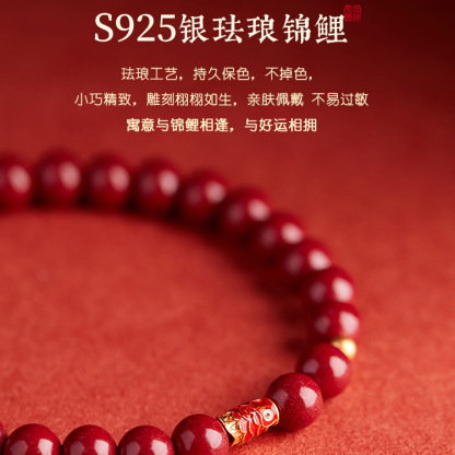 天选锦鲤手串朱砂手串女款龙年本命年