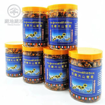 西藏特產冰山雪菊整朵瓶裝泡水林芝特產崑崙雪菊林芝冰川雪菊菊花