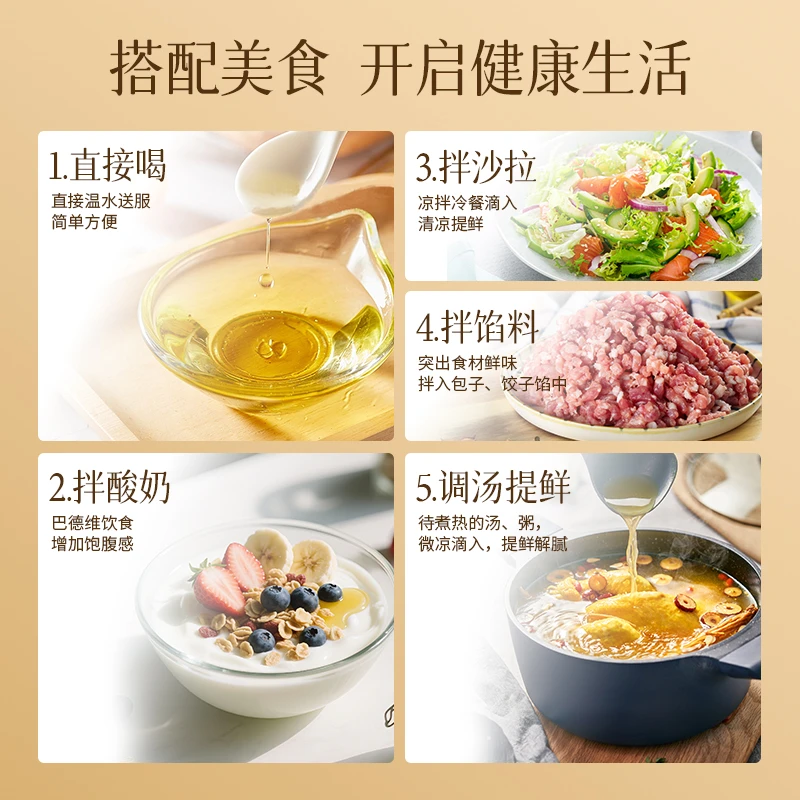 【Maggie专属】食享纪500ml紫苏籽油低温冷榨食用油