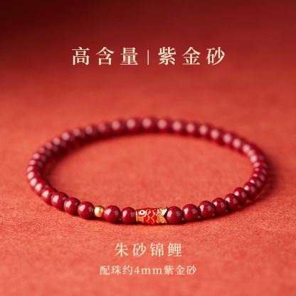 天选锦鲤手串朱砂手串女款龙年本命年