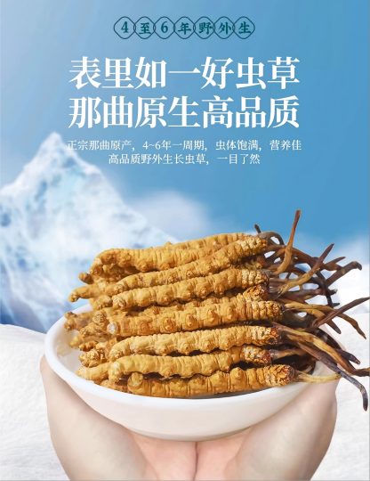 拉曲拉姆极品大断草