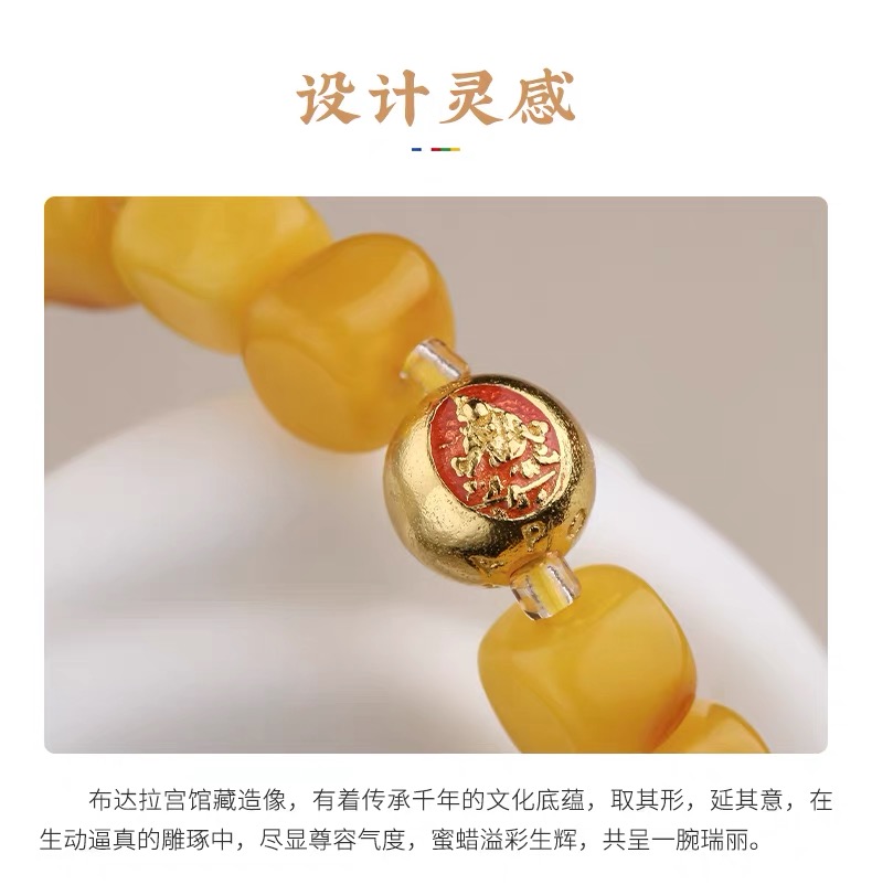 布達拉宮方糖蜜蠟多圈手串琥珀扎基拉姆9銀沉香女款手鍊