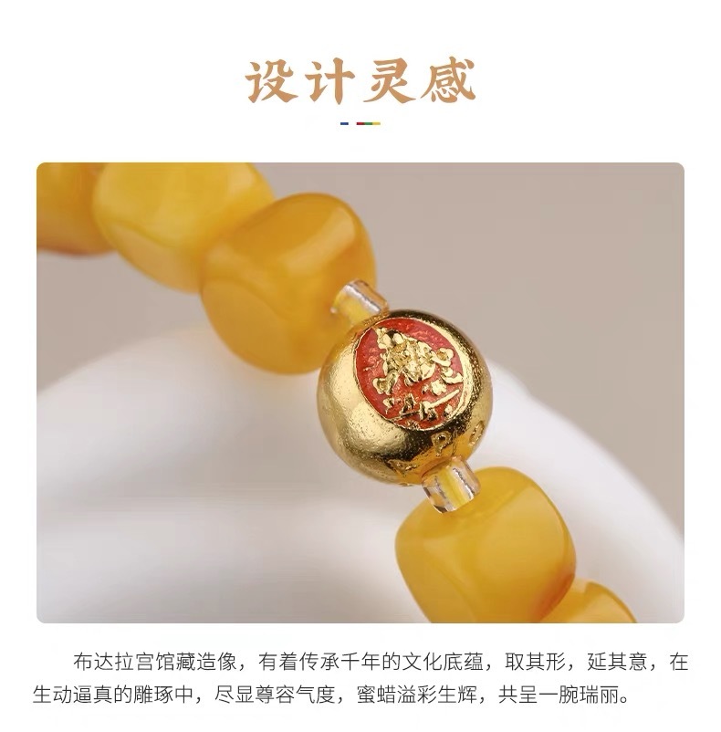 布達拉宮方糖蜜蠟多圈手串琥珀扎基拉姆9銀沉香女款手鍊