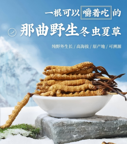 拉曲拉姆极品大断草