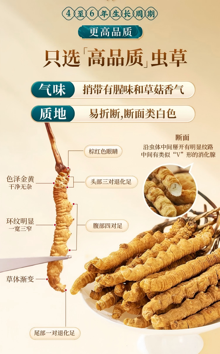 拉曲拉姆极品大断草