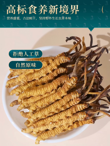 拉曲拉姆极品大断草