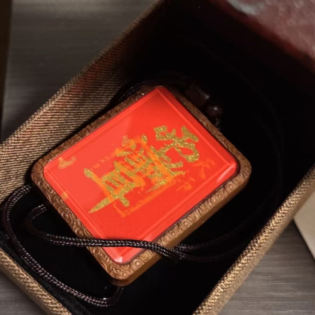 手绘紫薇讳吊坠 雷枣 反面四象雕刻 男女通用款