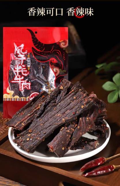 聖天源西藏特產風乾犛牛肉乾248克