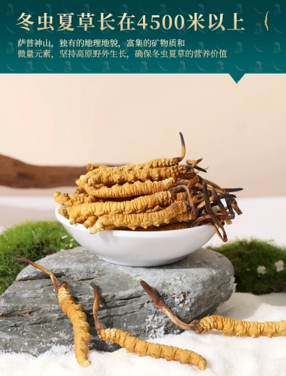 拉曲拉姆极品大断草