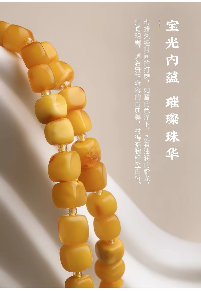 布達拉宮方糖蜜蠟多圈手串琥珀扎基拉姆9銀沉香女款手鍊