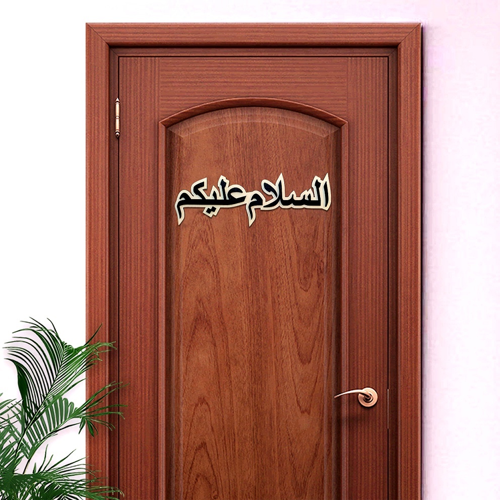 Pintu Assalamualaikum Bismillah