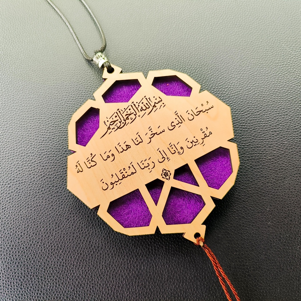 Islamik Car Freshener