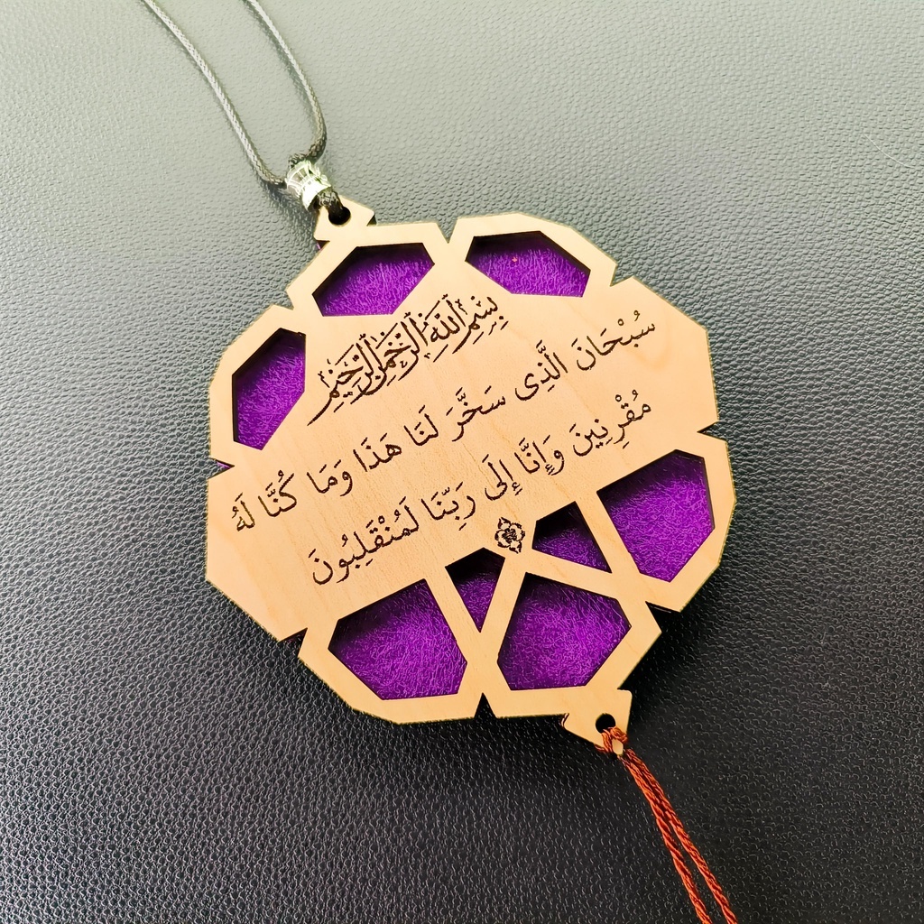 Islamik Car Freshener