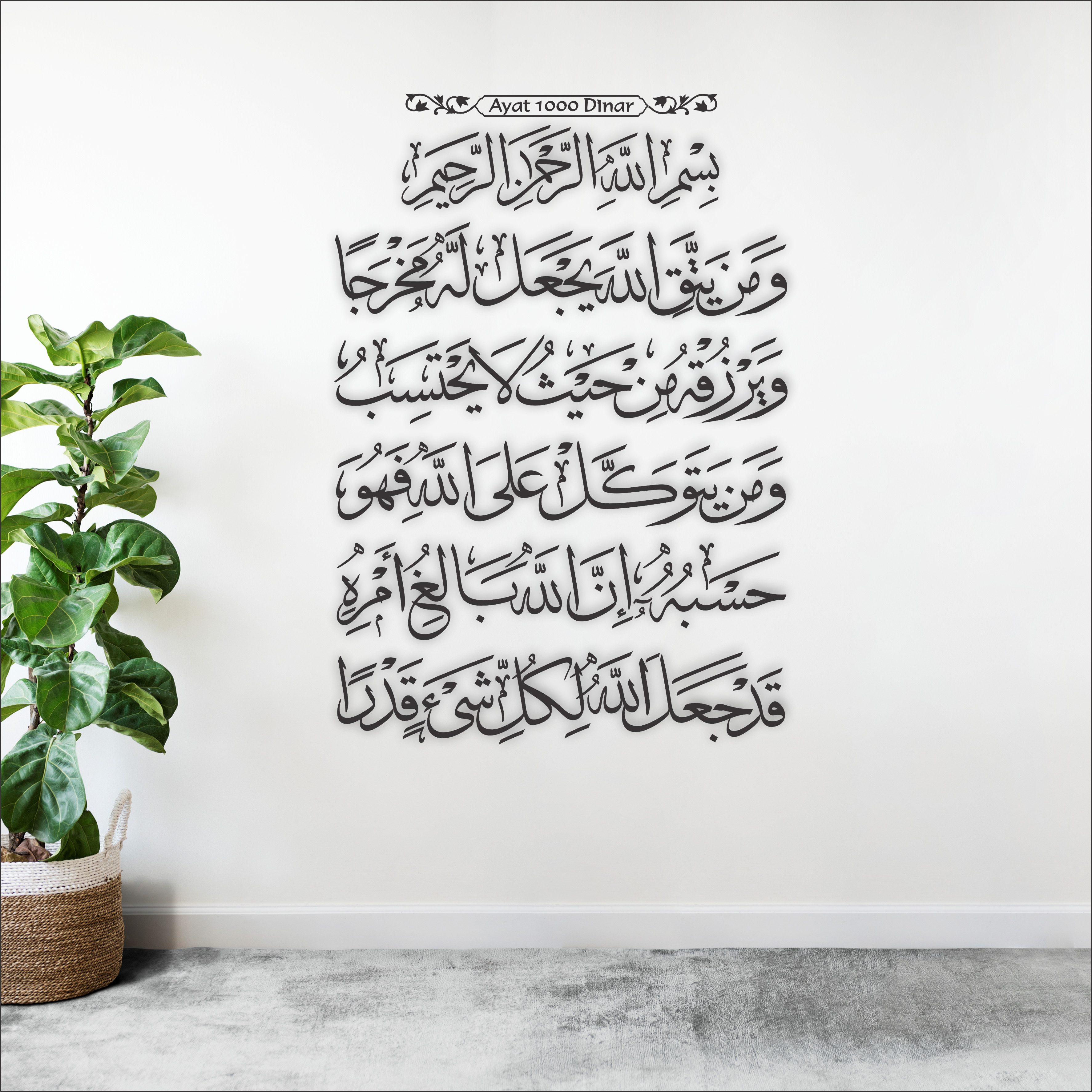 1000 Dinar 3D Khat Cantum