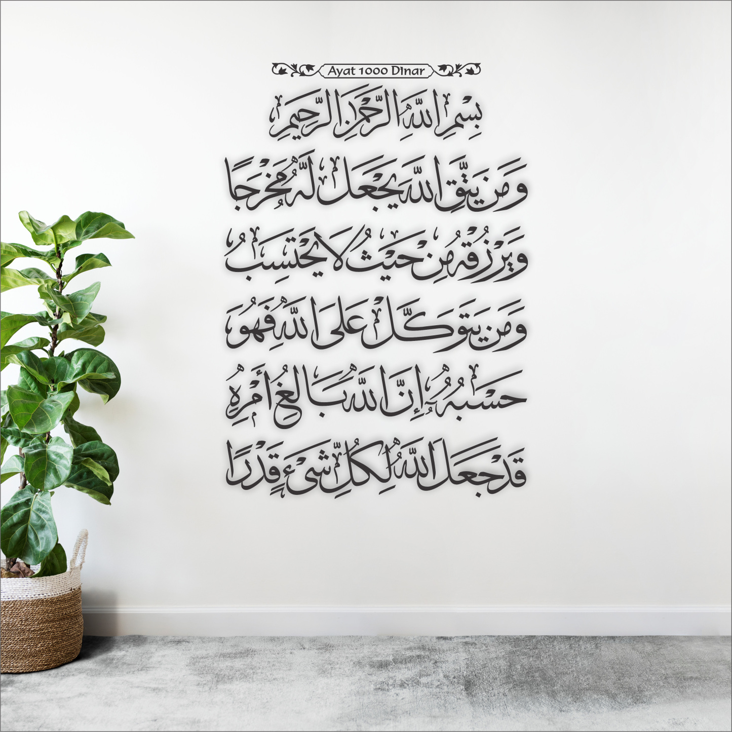 1000 Dinar 3D Khat Cantum