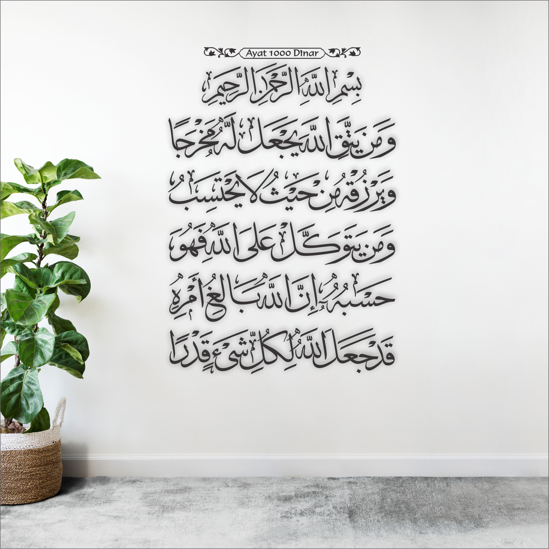 1000 Dinar 3D Khat Cantum