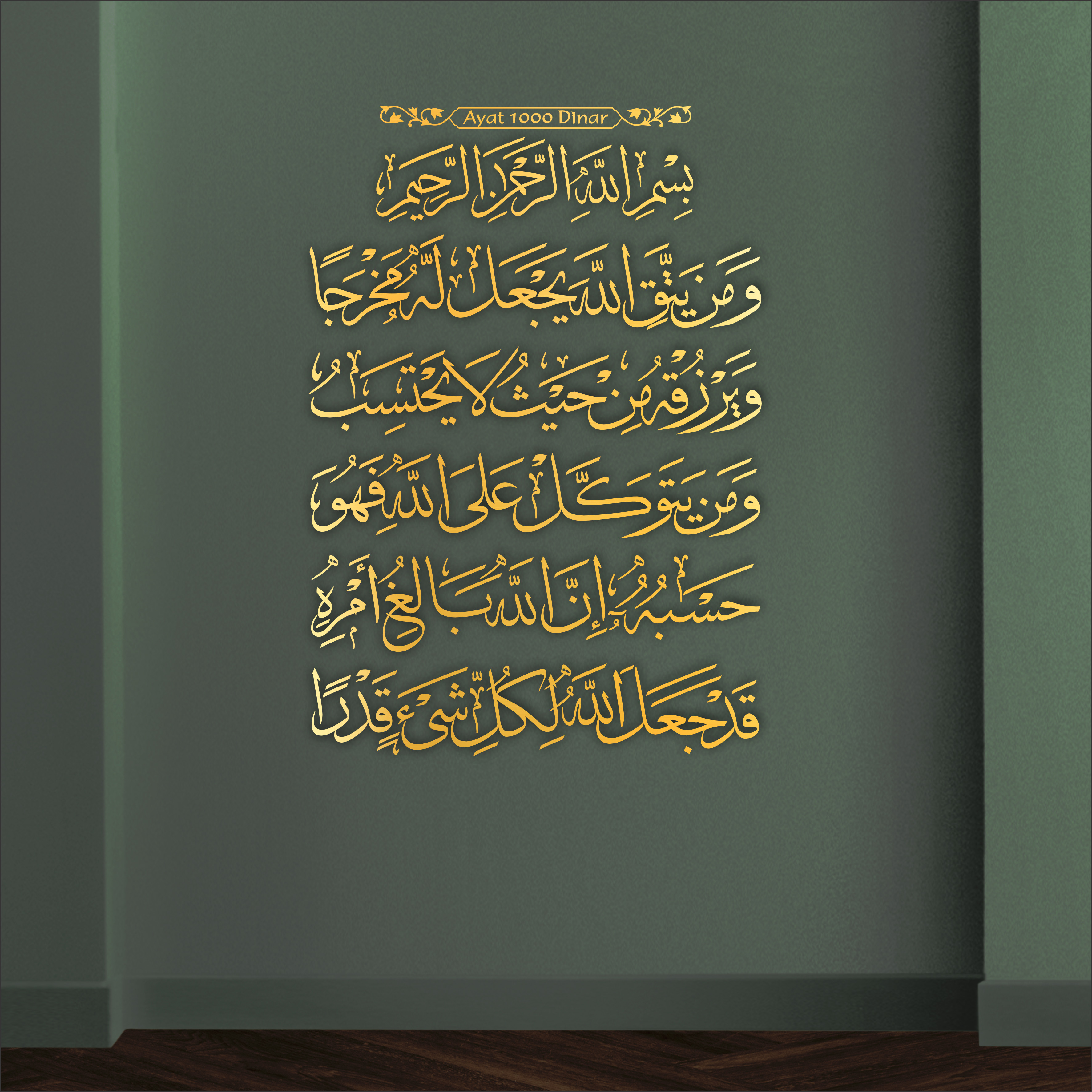 1000 Dinar 3D Khat Cantum