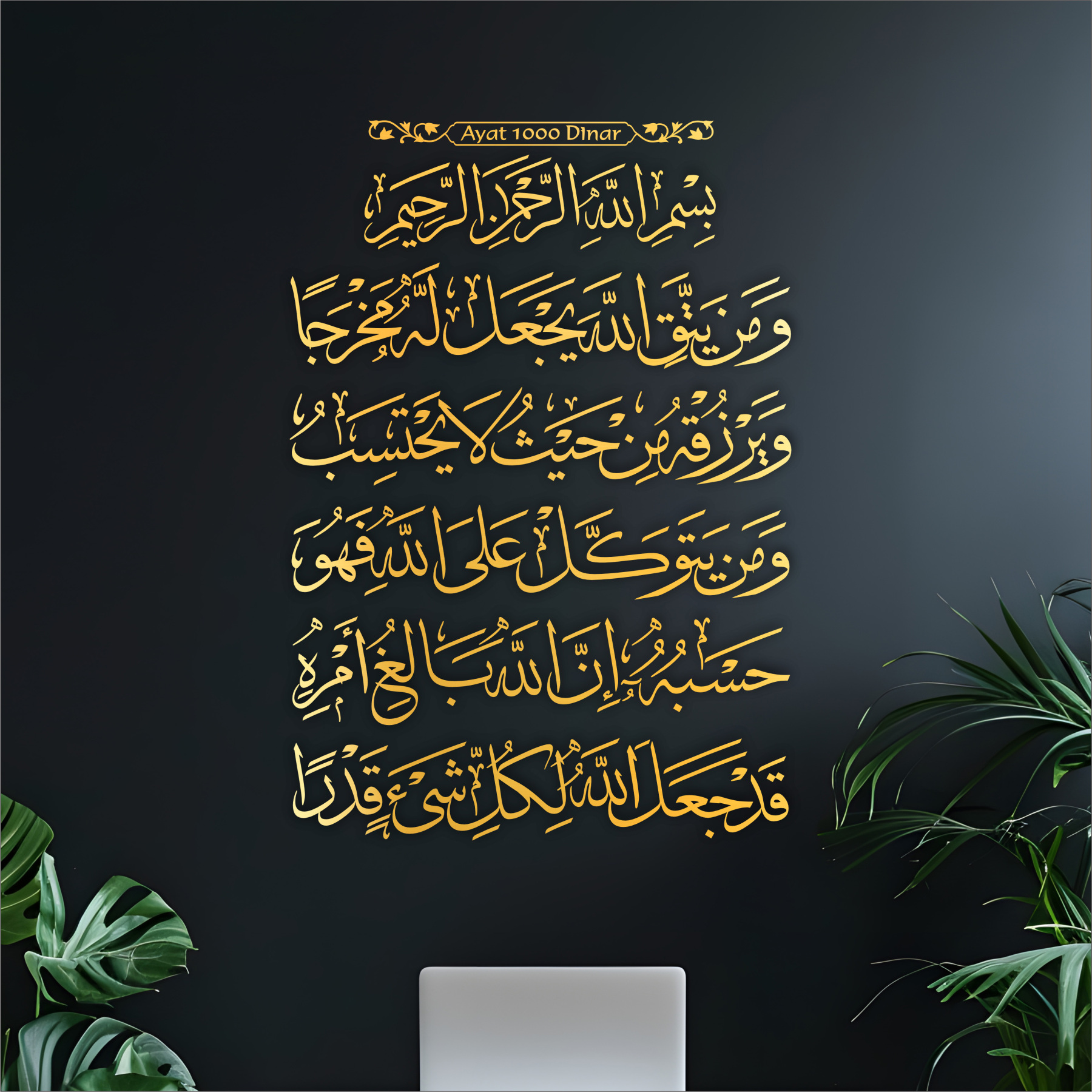 1000 Dinar 3D Khat Cantum