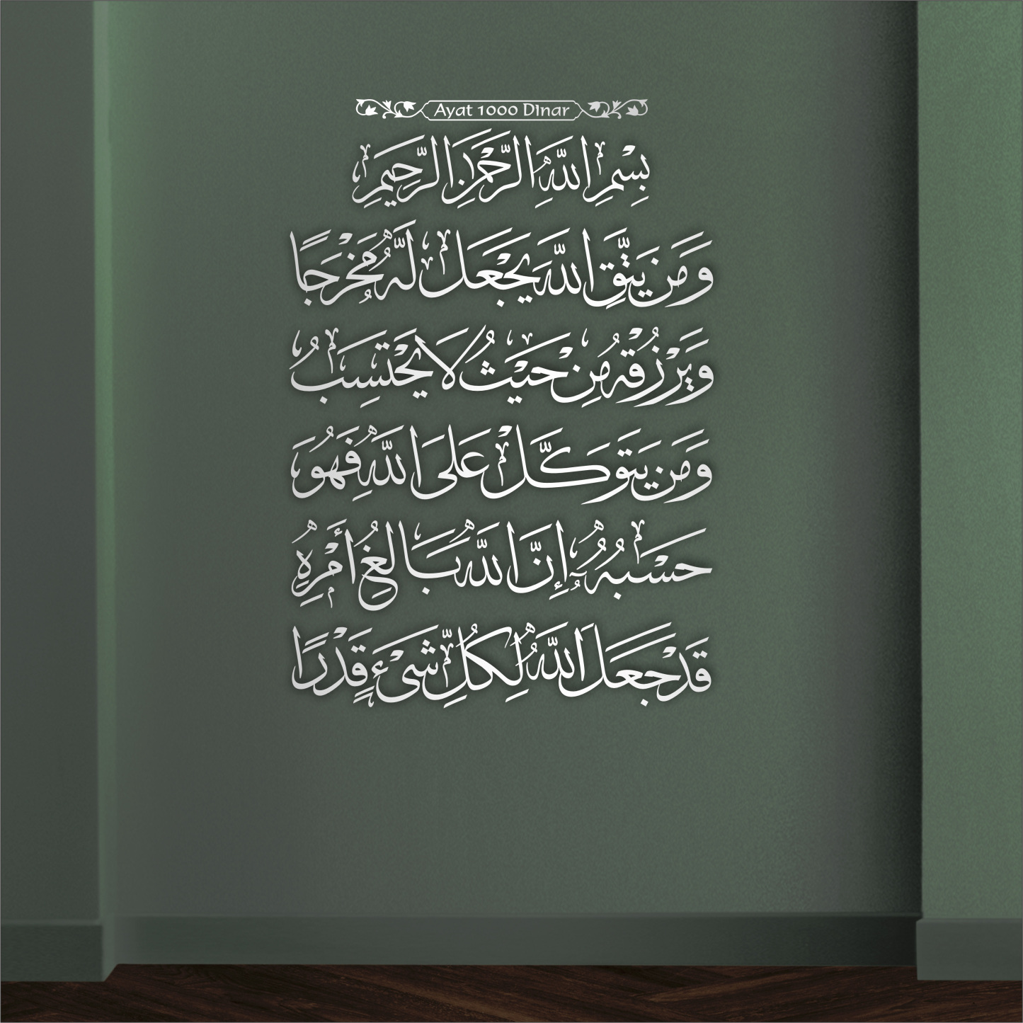 1000 Dinar 3D Khat Cantum