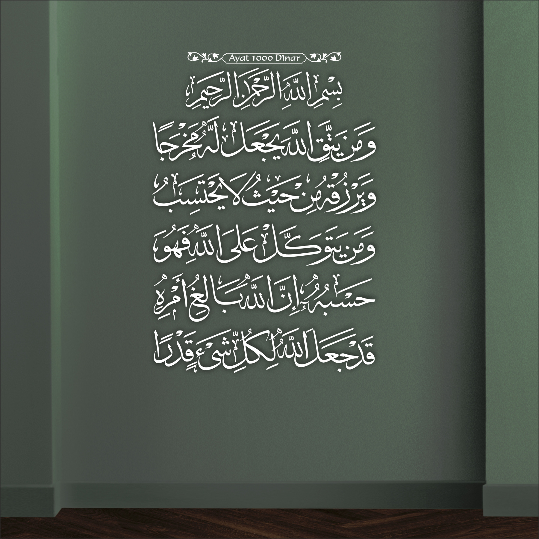 1000 Dinar 3D Khat Cantum