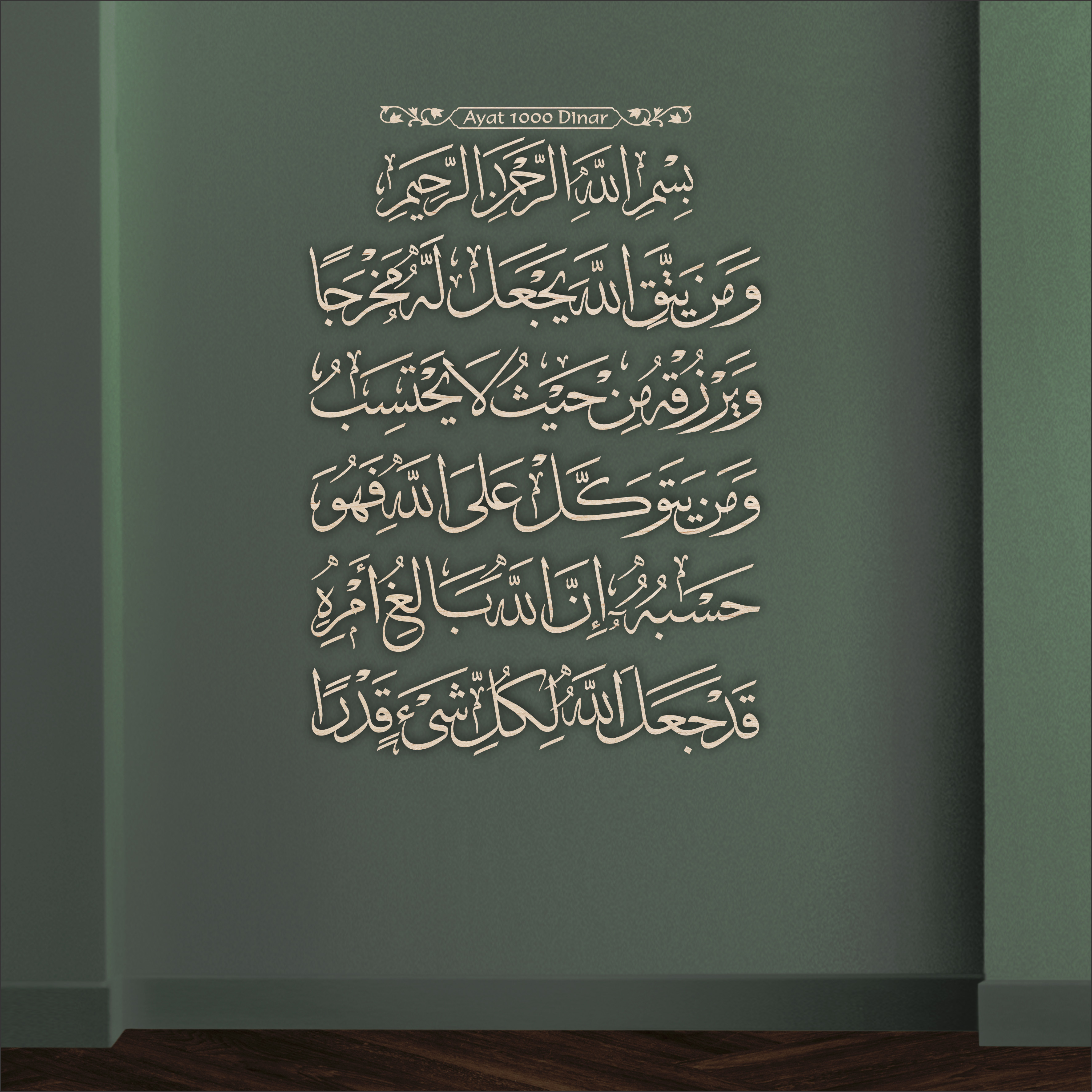 1000 Dinar 3D Khat Cantum