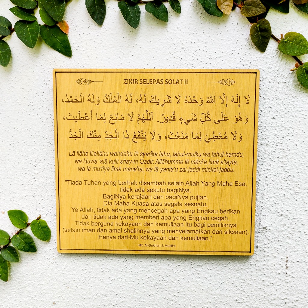 Doa Harian