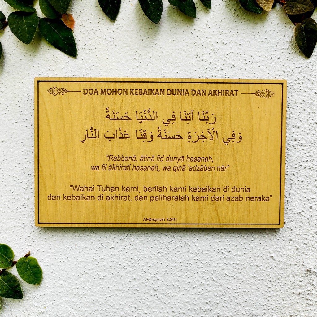 Doa Harian