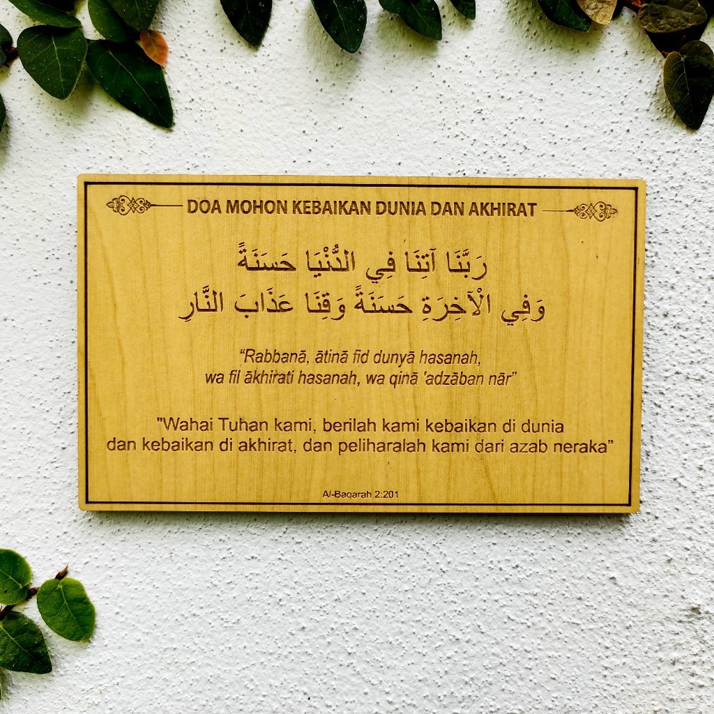 Doa Harian