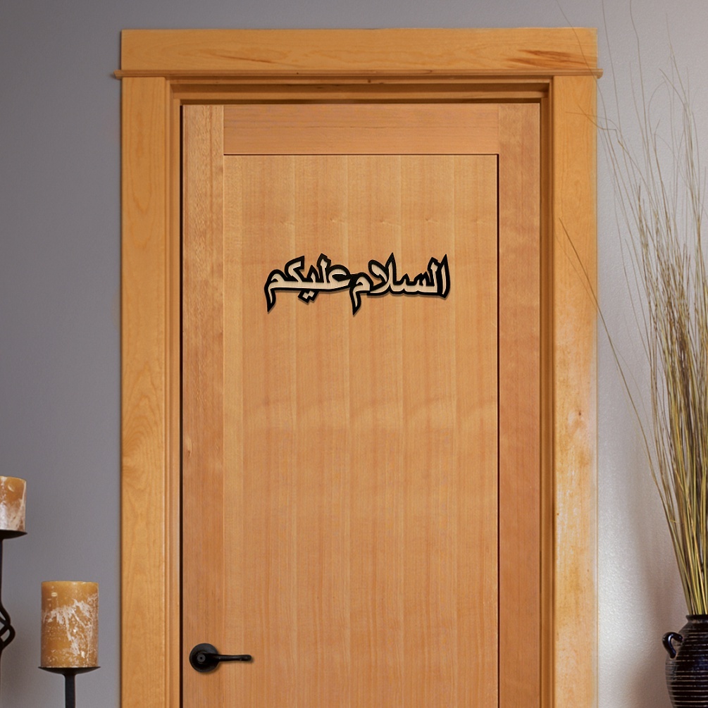 Pintu Assalamualaikum Bismillah