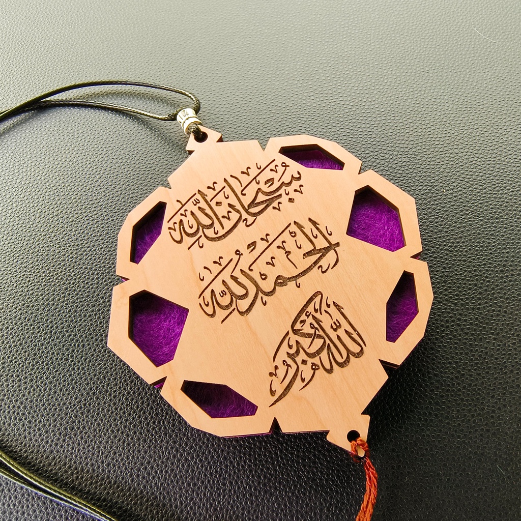 Islamik Car Freshener